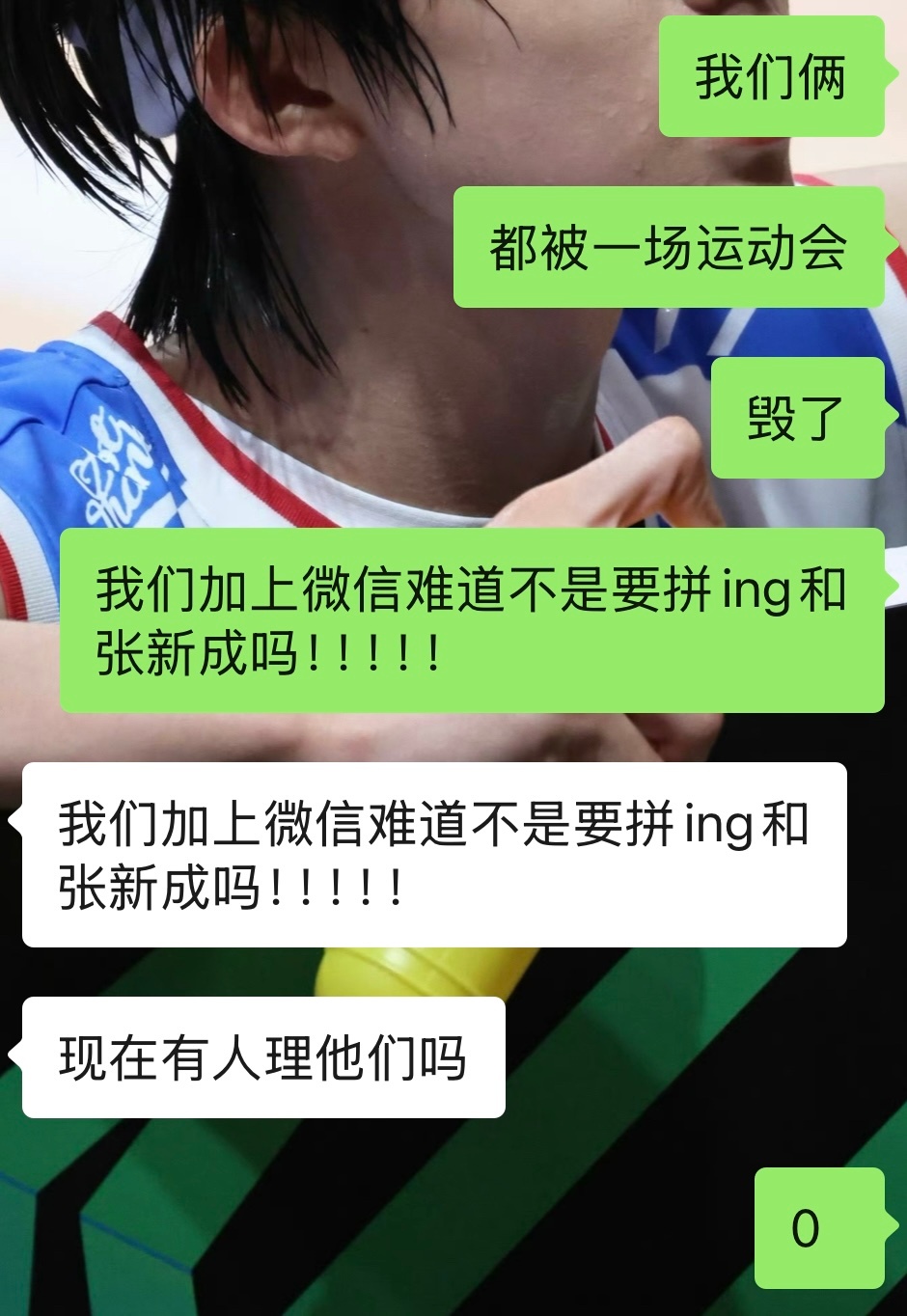何意味….. 