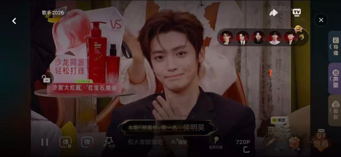 【侯明昊安可】歌手直播 侯明昊获得歌手本周想看榜第一名，获得安可表演环节 。侯明