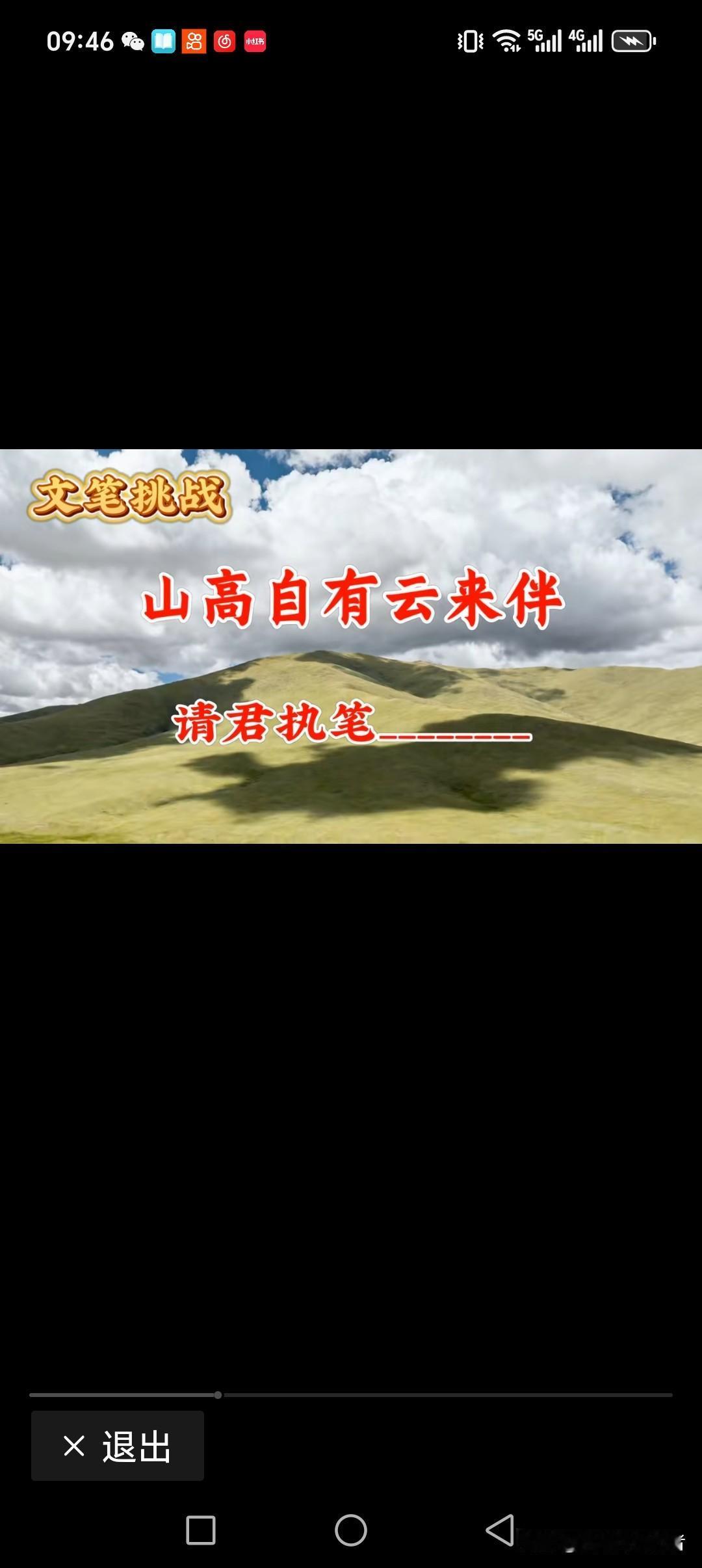 山高自有云来伴
水长也有花来随