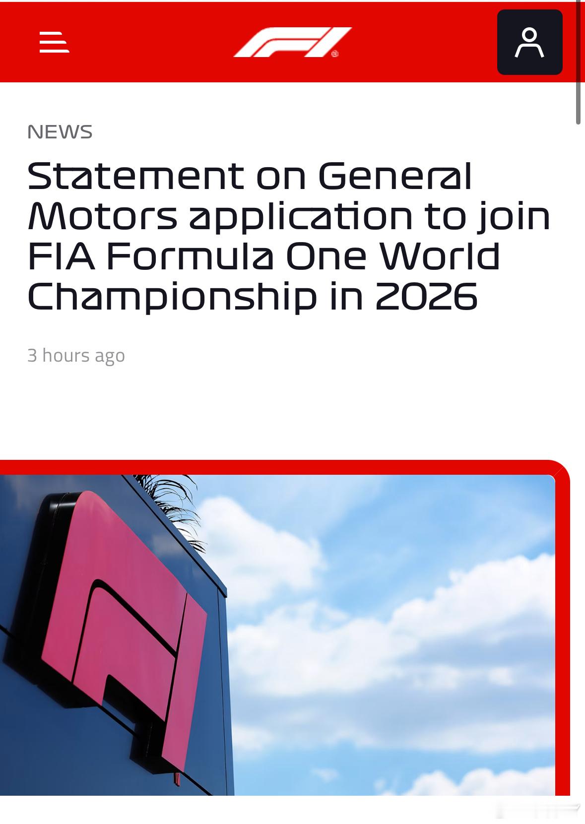 F1 刚刚宣布，已批准通用汽车和凯迪拉克车队从 2026 年开始作为第 11 支