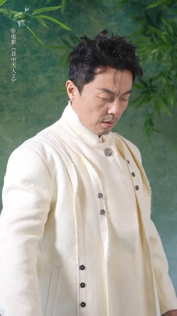 电影《目中无人2》。
ee们，来看《目中无人2》吧。