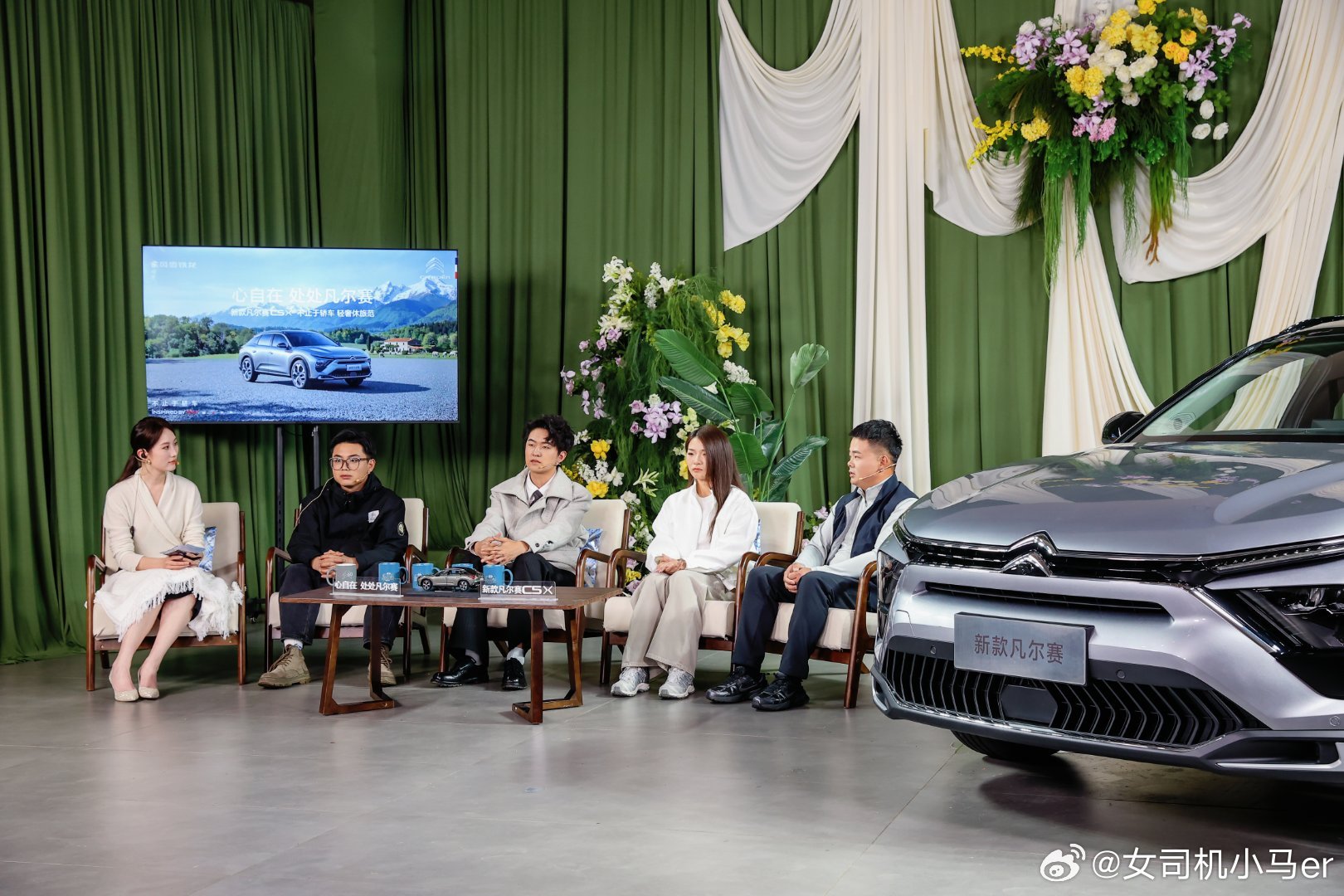 这两天忙到没顾上更新汇报一下周一主持凡尔赛上市的工作照大家还记得我吗 我是小马 