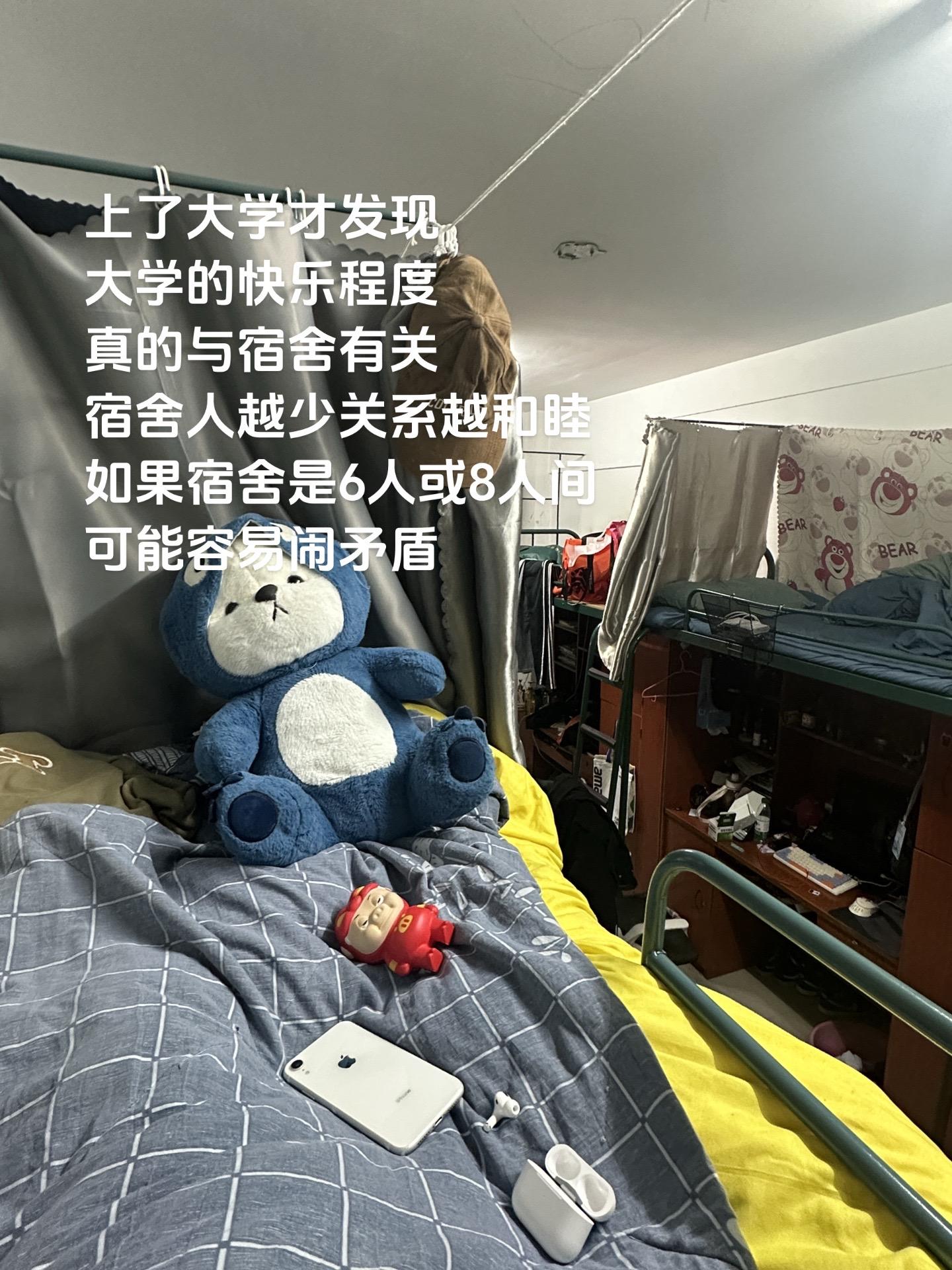 上了大学才发现