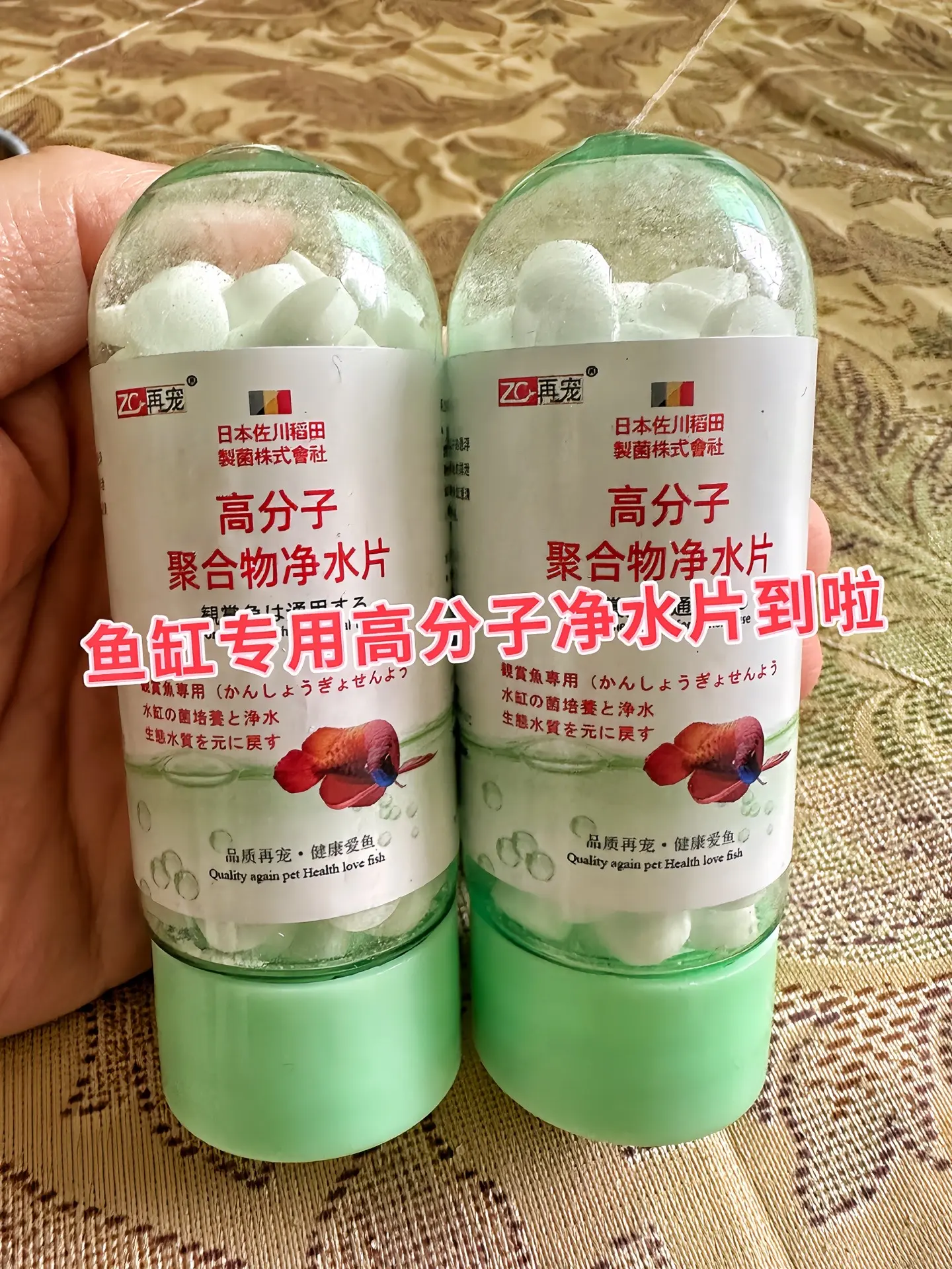 快速澄清水质：高分子净水片能快速吸附水中悬浮杂质，如鱼便、饲料残渣，使...