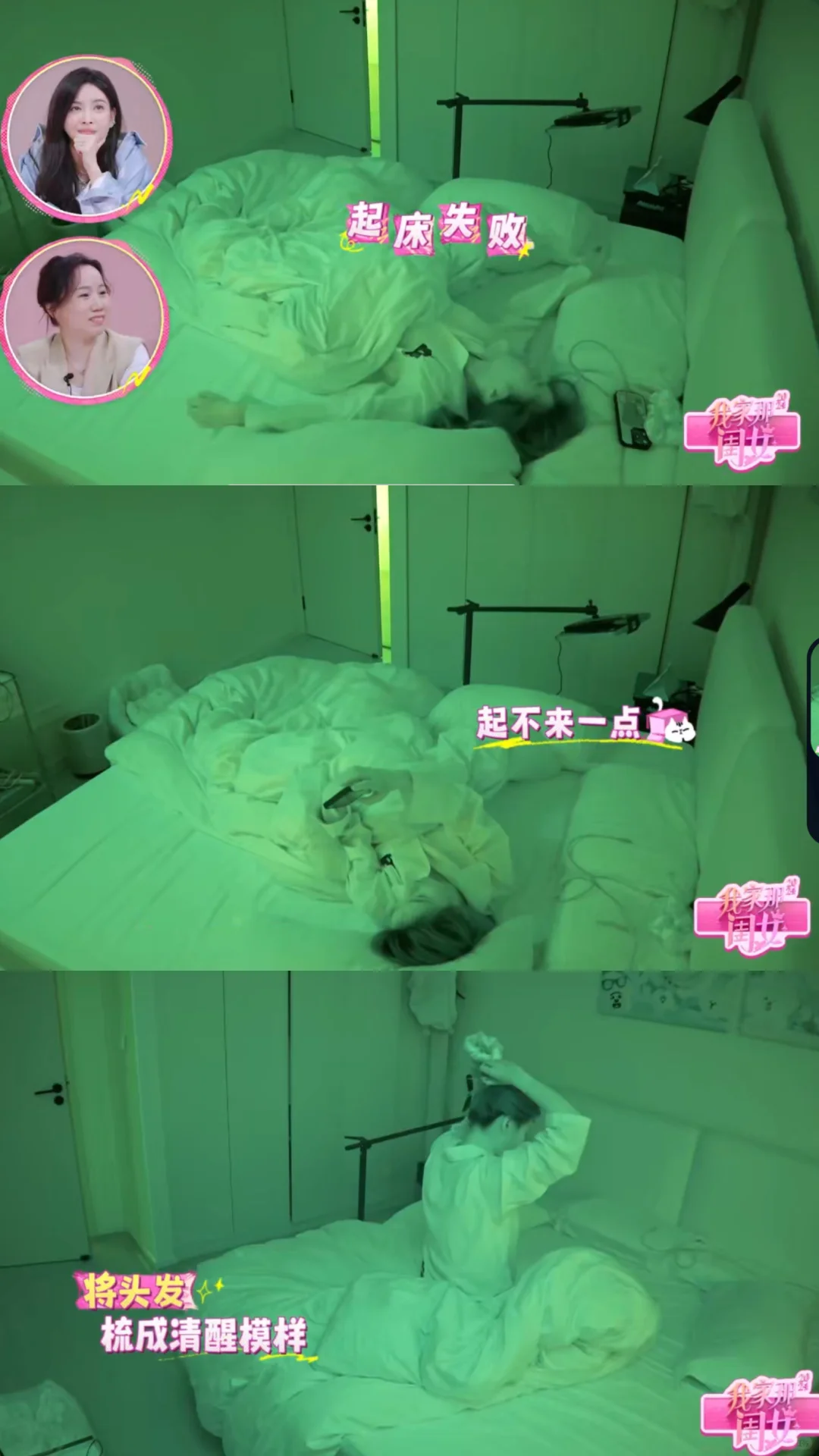 旺旺太真实了！！当代年轻人真实写照……