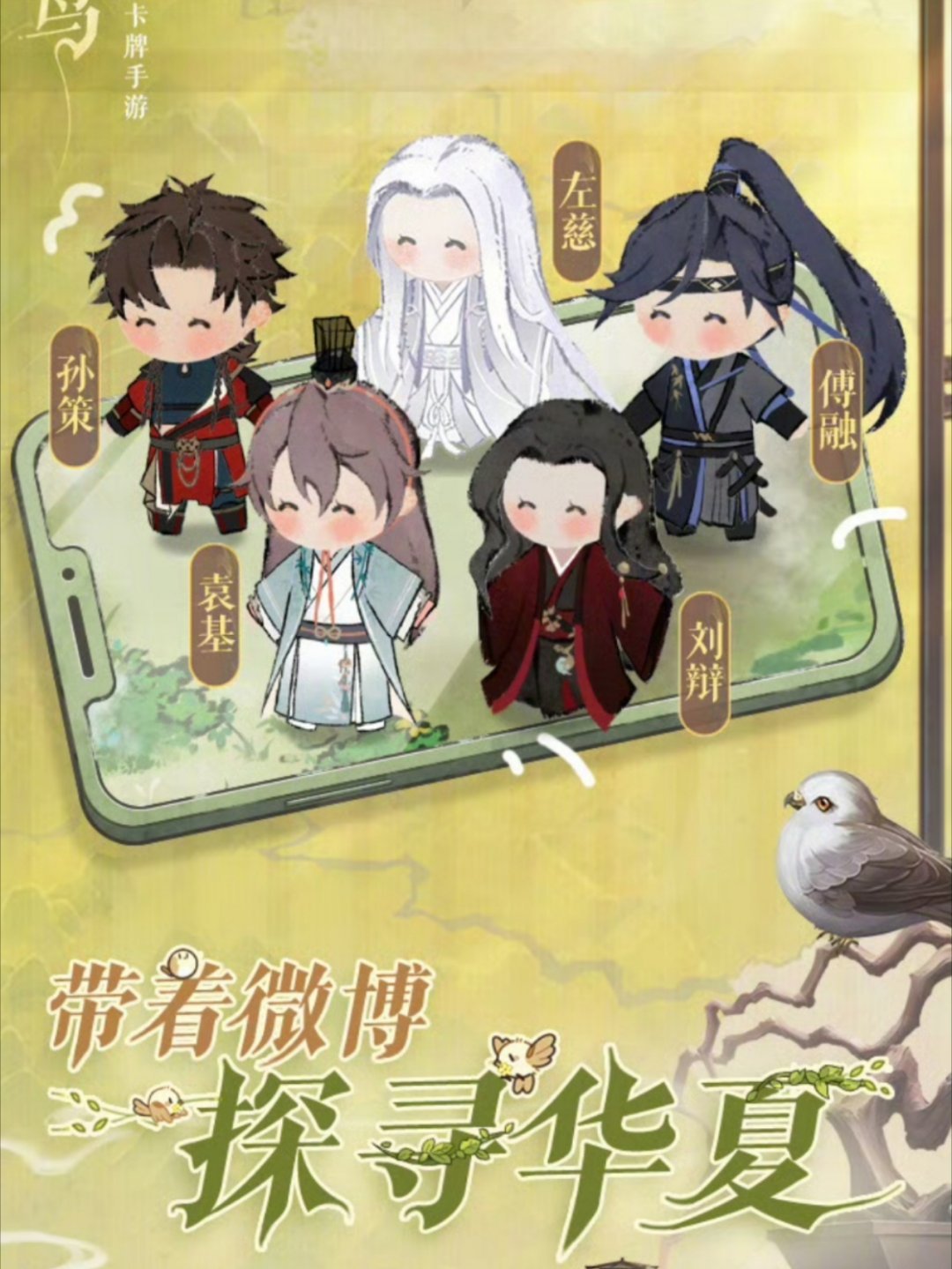 又是带着oc美美出门的鸟[偷乐]ps：这个活动带话题发博 送五个oppp手机 ​