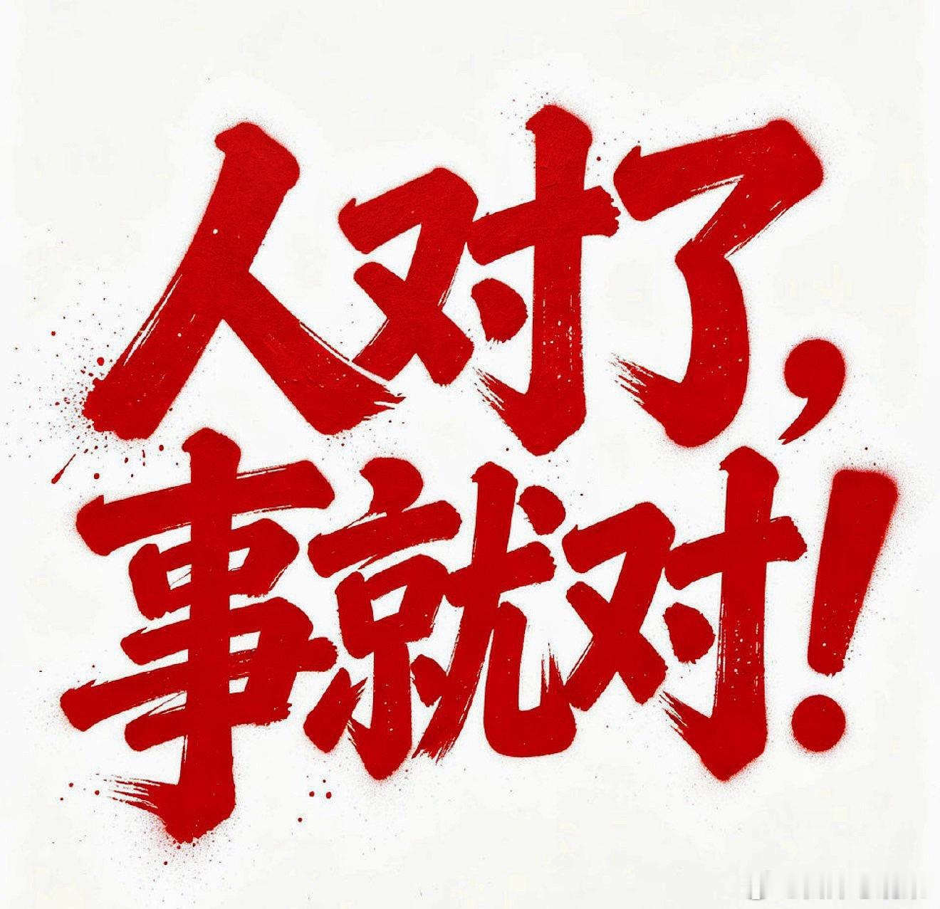 6.15 午夜航情：白沐心带你“空”中漫步，笑看风云 🌙夜里航情上演“高空蹦极