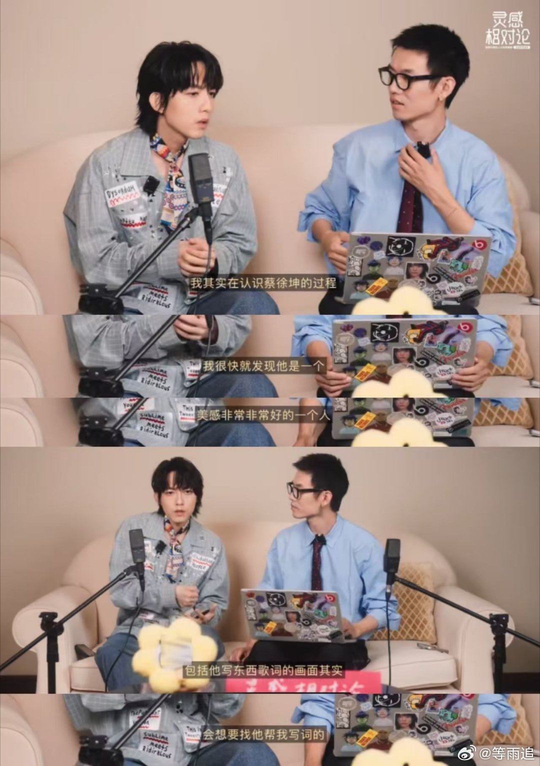 文字藏风骨，意象藏温柔，Kun 的歌词从无空洞堆砌，全部源于自身经历与细腻共情，