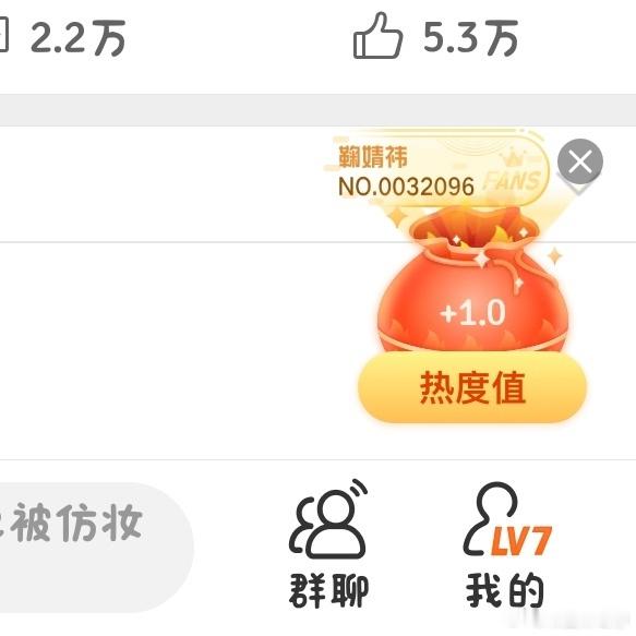 2026.7.29 📚🍊×福袋鞠婧祎苏绿夏鞠婧祎万花世界  专栏 · 小老鼠