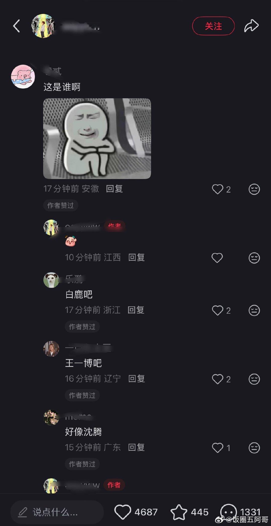 笑的我