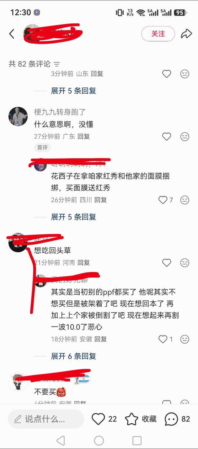 HXZ 我只能说你这波操作是真🤢 