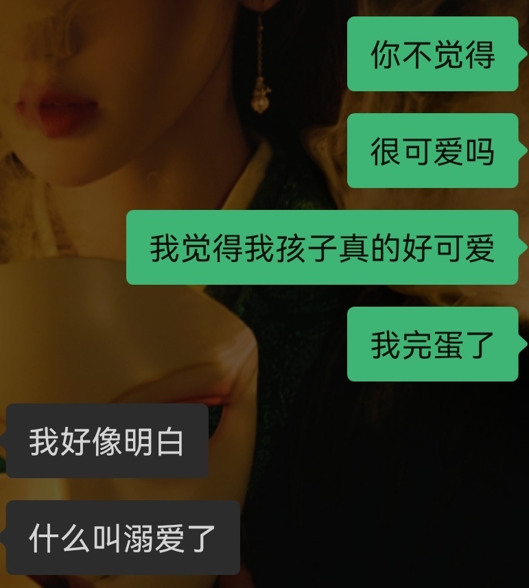 青柳冬弥，青柳冬弥，青柳冬弥，青柳冬弥，青柳冬弥，青柳冬弥，青柳冬弥。真的好可爱