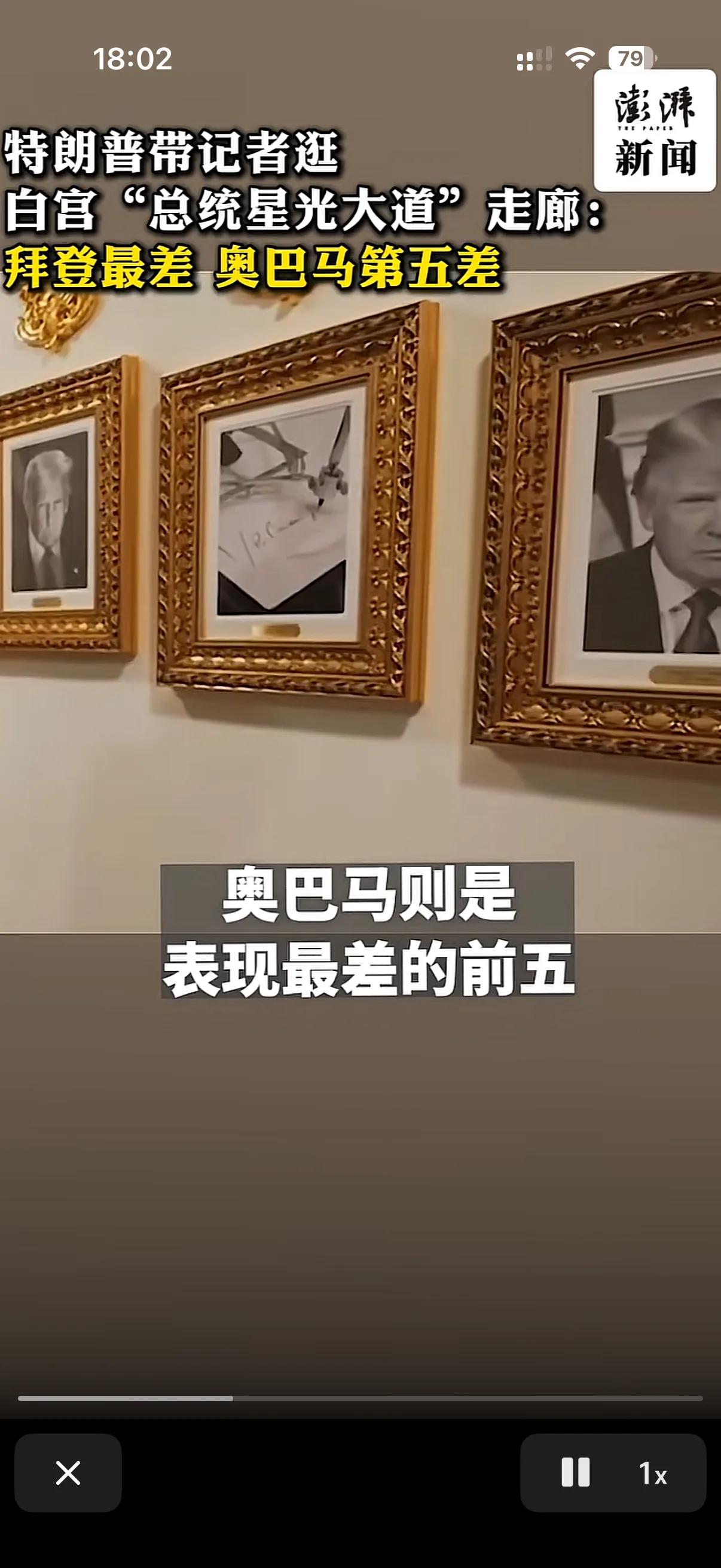 特朗普是懂的嘲讽的！
拜登在台的时候，是没少给特朗普穿小鞋的，尤其是差点将特朗普