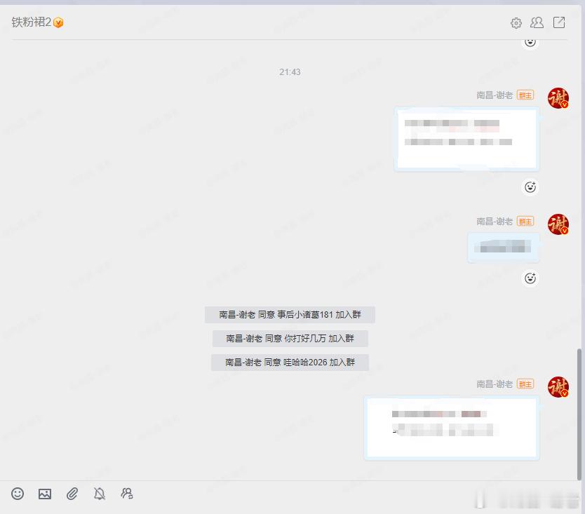 明天2.5盘前策略已经分享