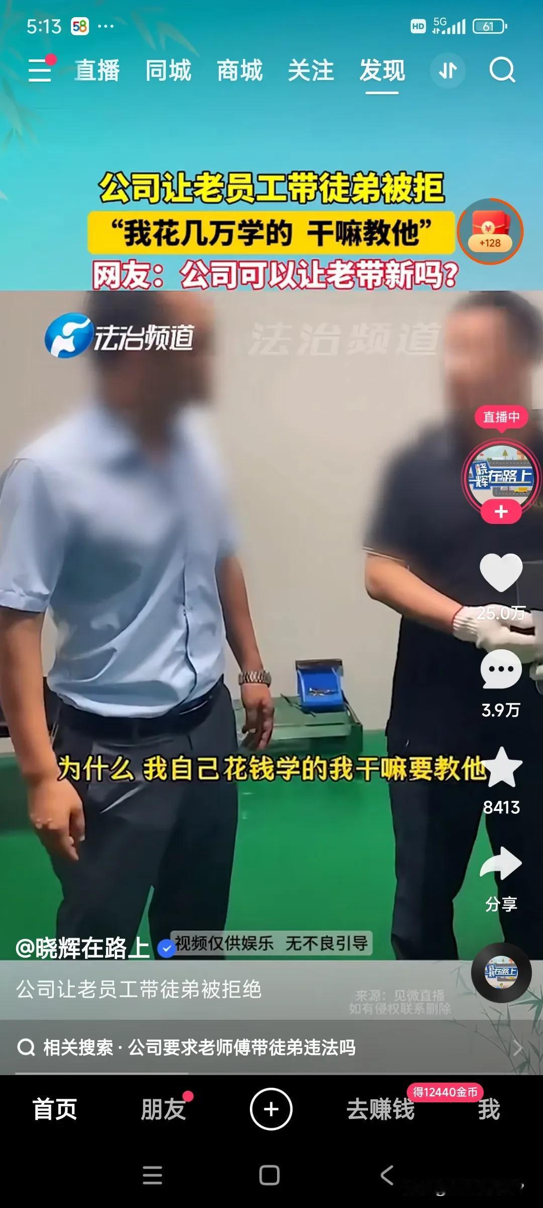 为什么现在很少有人愿意带学徒了？是怕教会徒弟饿死师傅？还是人心不古？