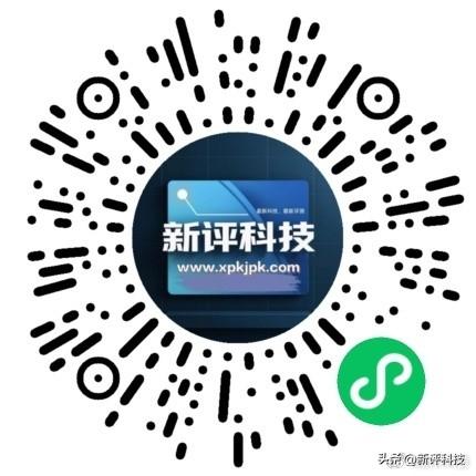 ★★★新评科技数据库小程序已重磅上线，大家直接搜索即可查看所有数据★★★

新评