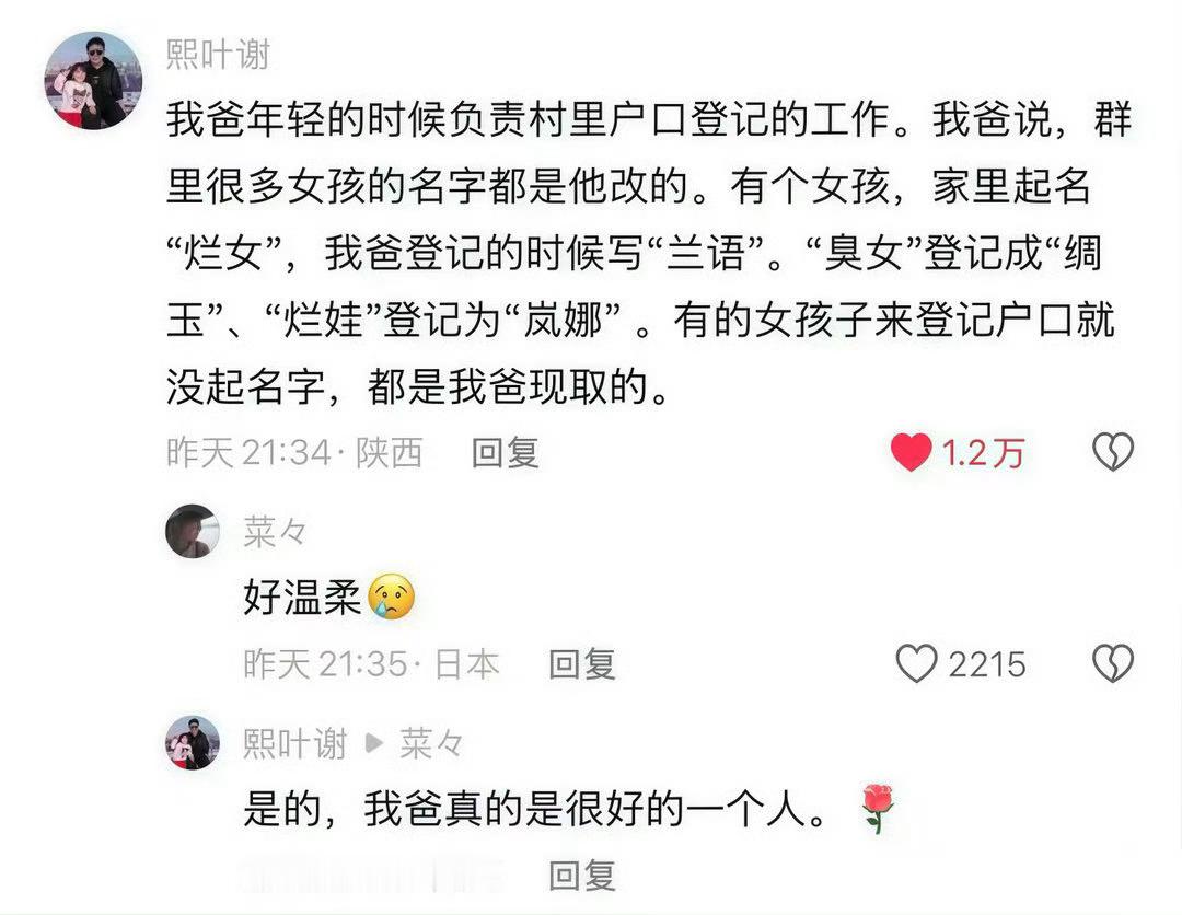本世纪以前对女孩的恶意是系统性的，但是，在复古方面，女孩子又更为积极哪一天整个民