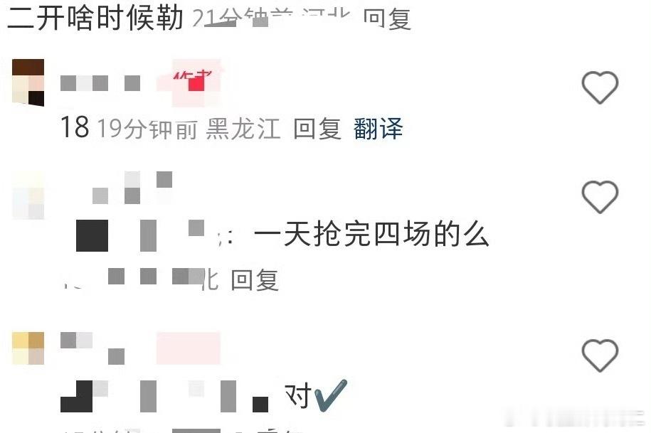 继续吧 ​​​