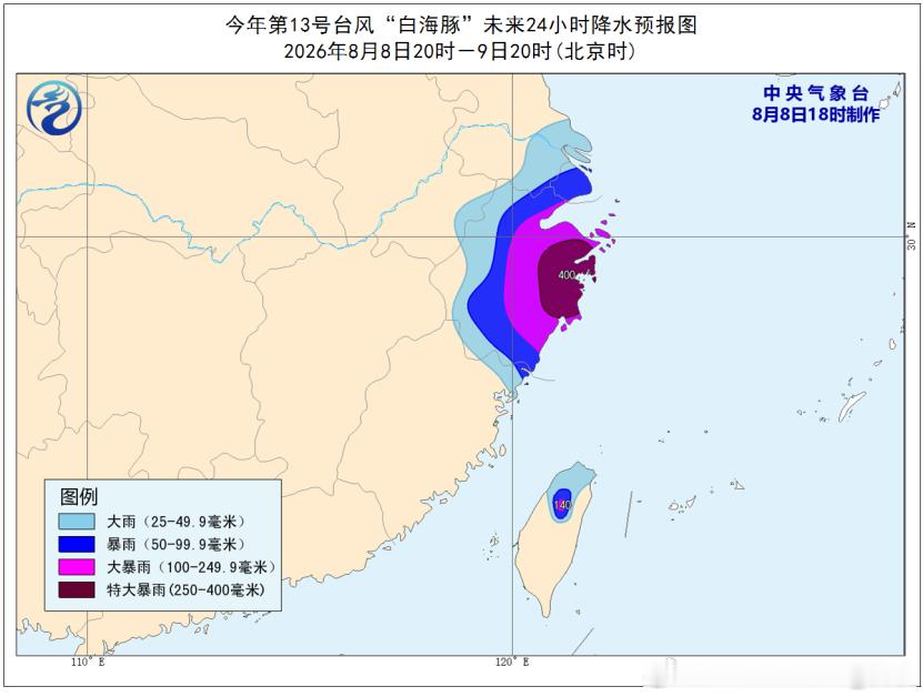 台风白海豚  未来白海豚的潜在影响力、影响面都巨大。不仅要关注台风在登陆点附近导