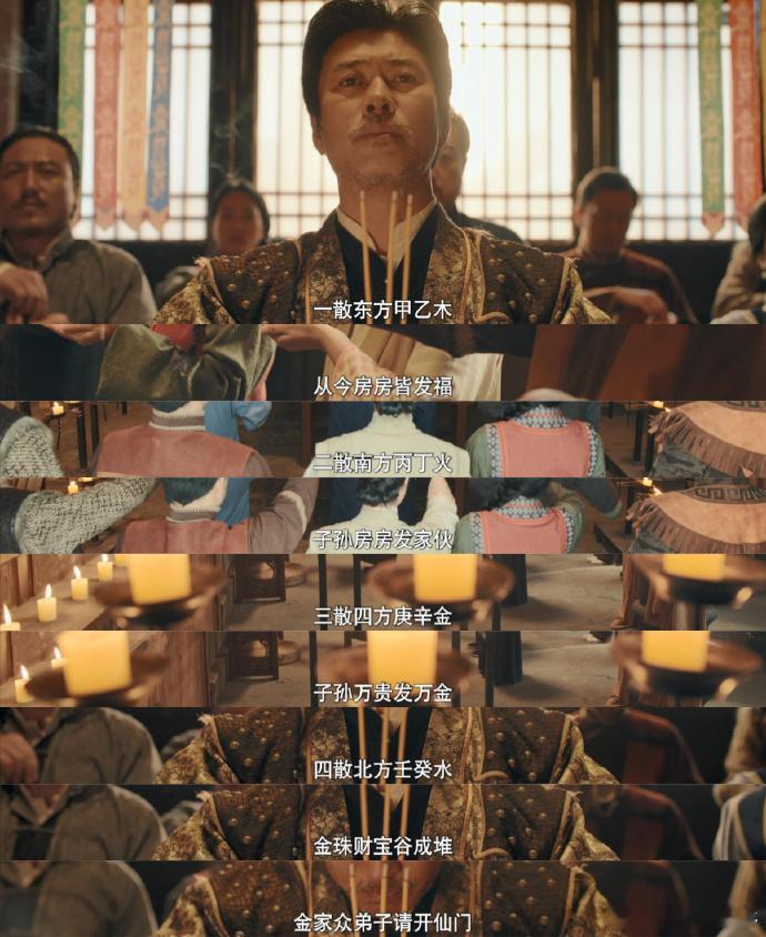 天下霸唱黄俊捷双厨狂喜看了《山神异闻录》的预告片，觉得整部剧的气氛很带感。传统文