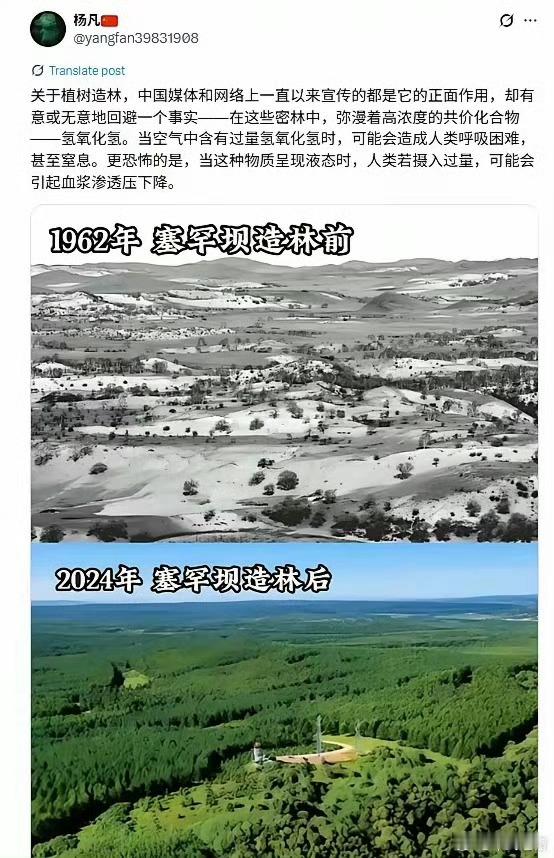 可以把专家全家丢沙漠去，哪里没有氢氧化氢。 ​​​