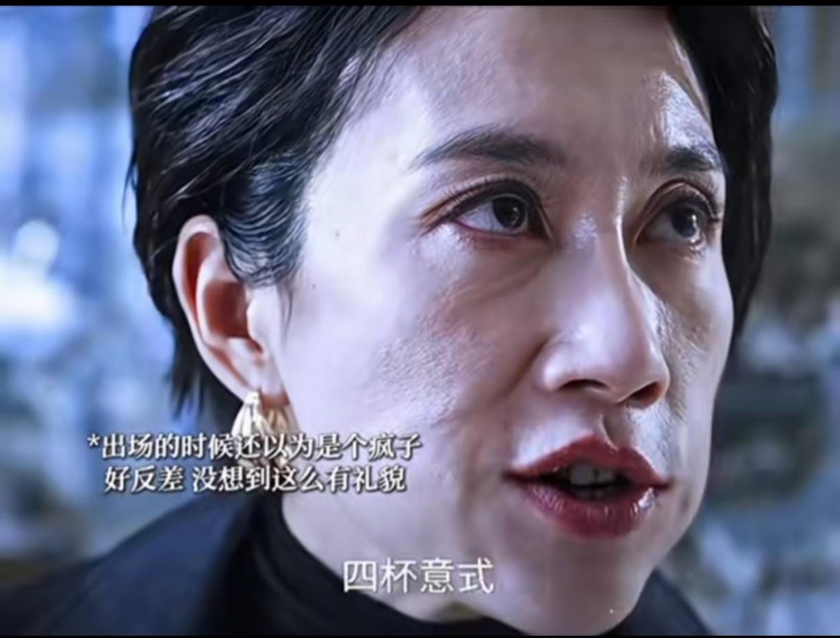 年近50的温峥嵘，虽然化着精致的妆容，镜头放大了看，也是满脸岁月的痕迹，再美的女