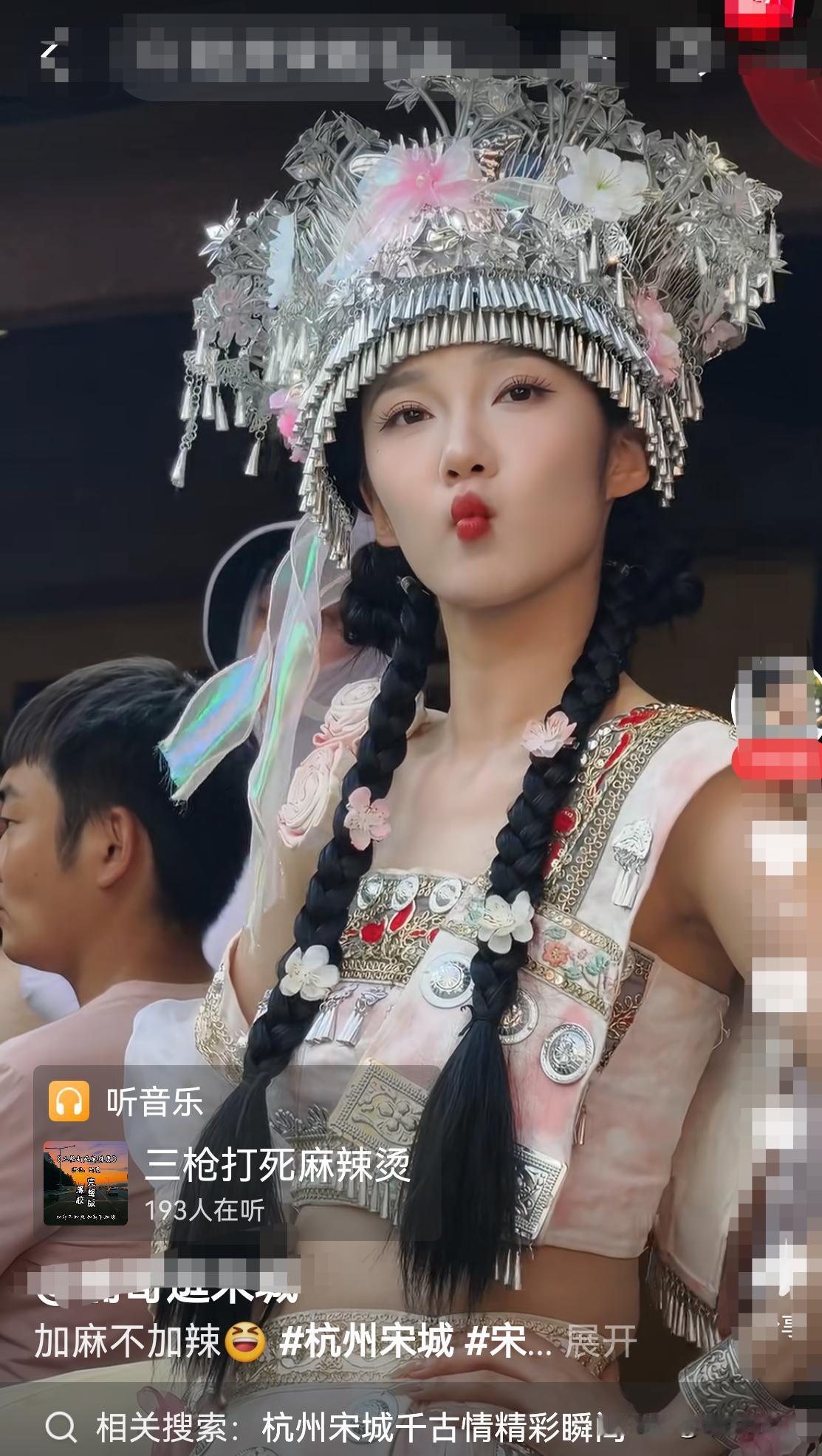 宋城——云嘟嘴！女生的嘴巴 控嘴小妙招 嘴家嘴