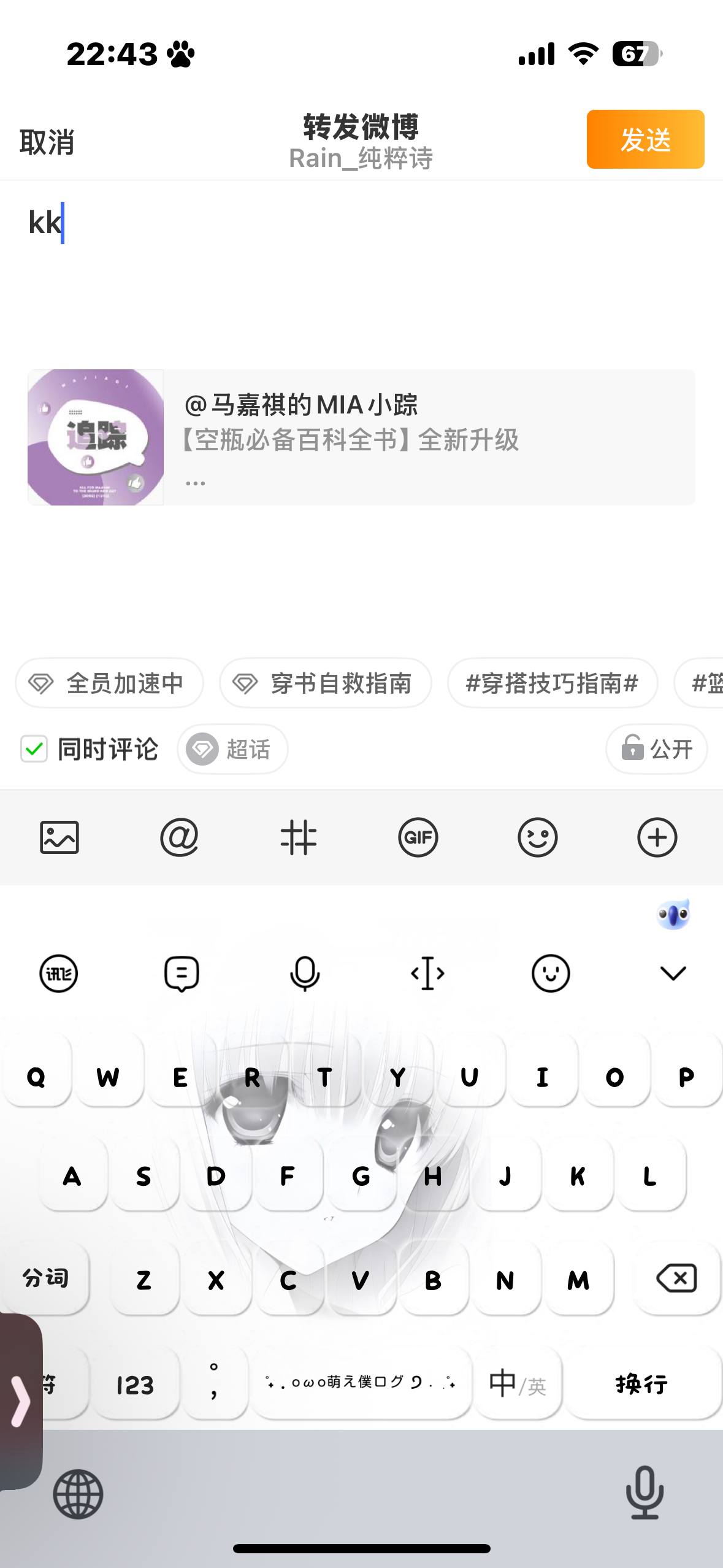 ✅网页链接📢预告扩散网页链接🔮互动网页链接💜高会 网页链接👍🏻🍎⭐️
