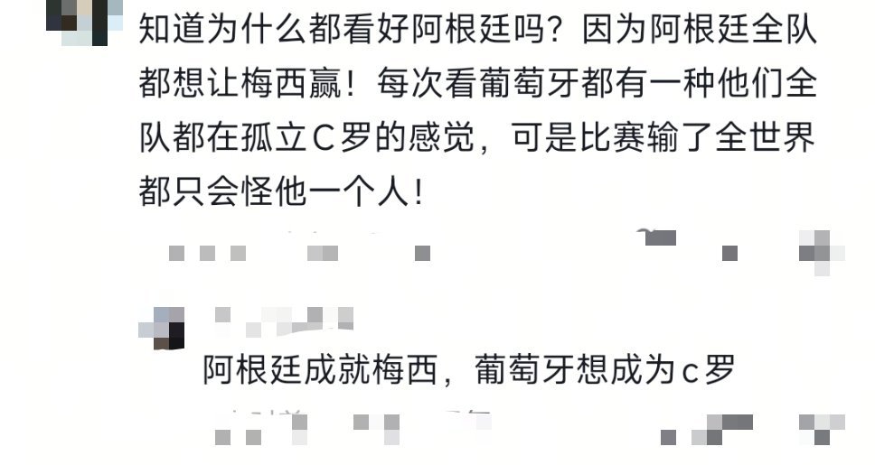 张继科说梅西C罗比姆巴佩哈兰德逊色看完葡萄牙战平刚果这场球，网友的分析说得太到位