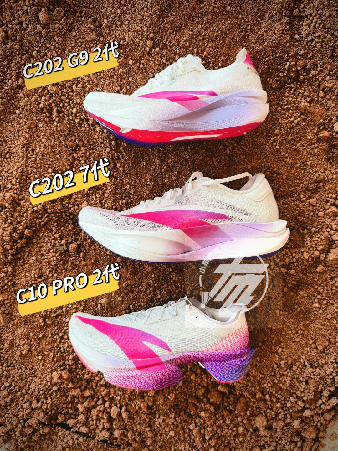 看到安踏今年新鞋这么精彩～老兴奋啦！