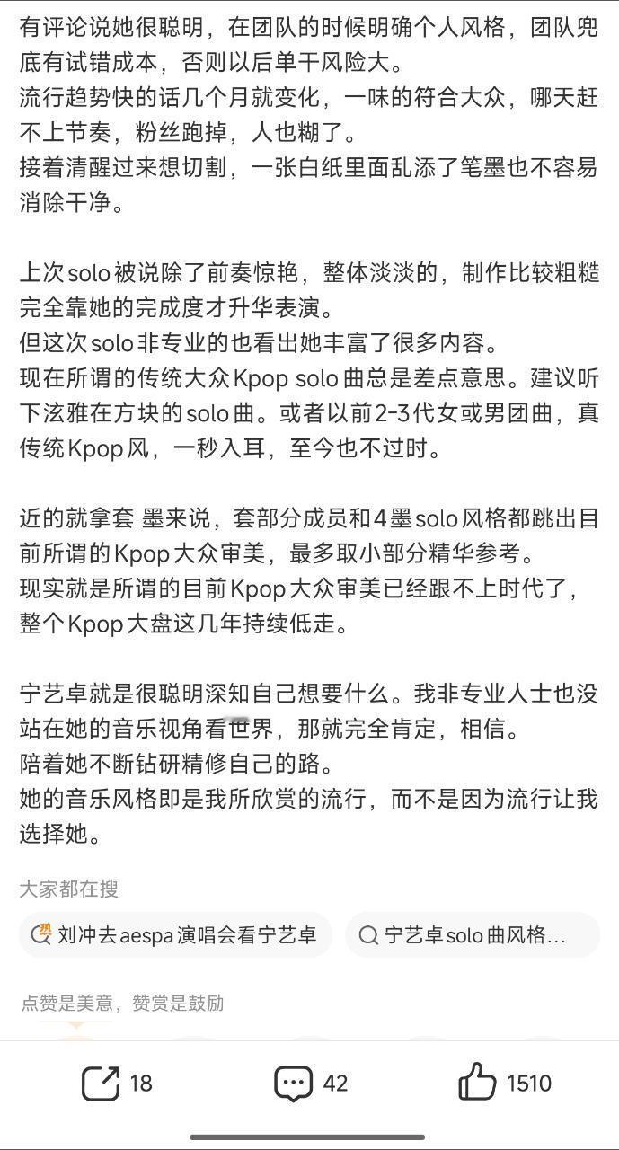 试图用小作文掩盖notin事实 ​​​