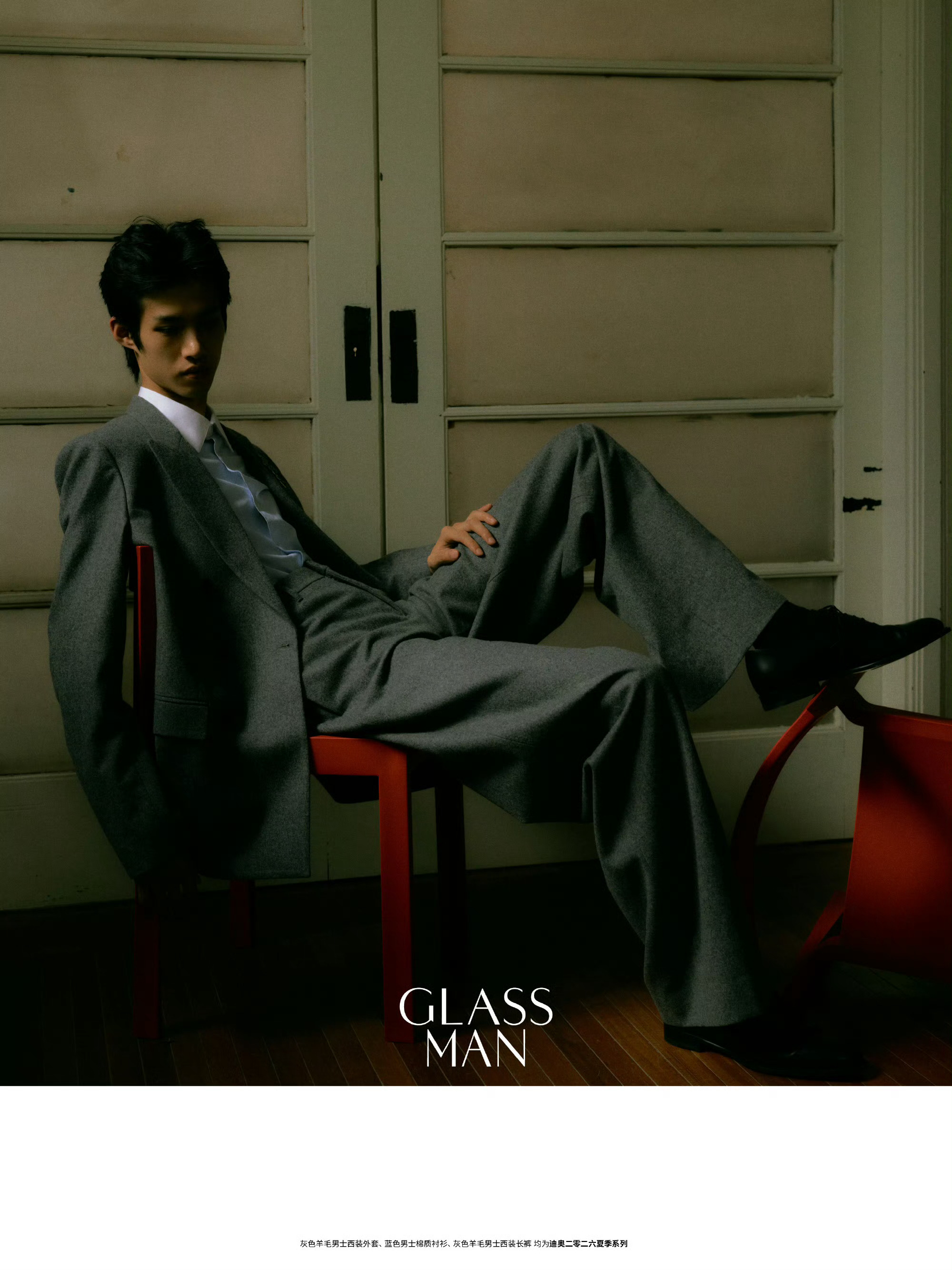 GLASSMAN冬季刊GLASSMAN中文版追寻日常的诗意 