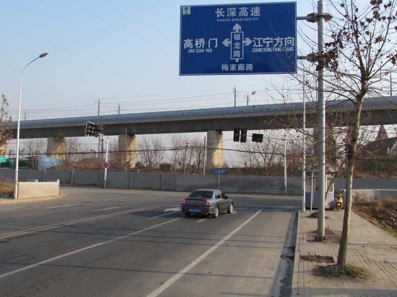康庄大道：
五岔路口称作“康”，六岔路口谓之“庄”。
误入歧途：
三岔路口名为“