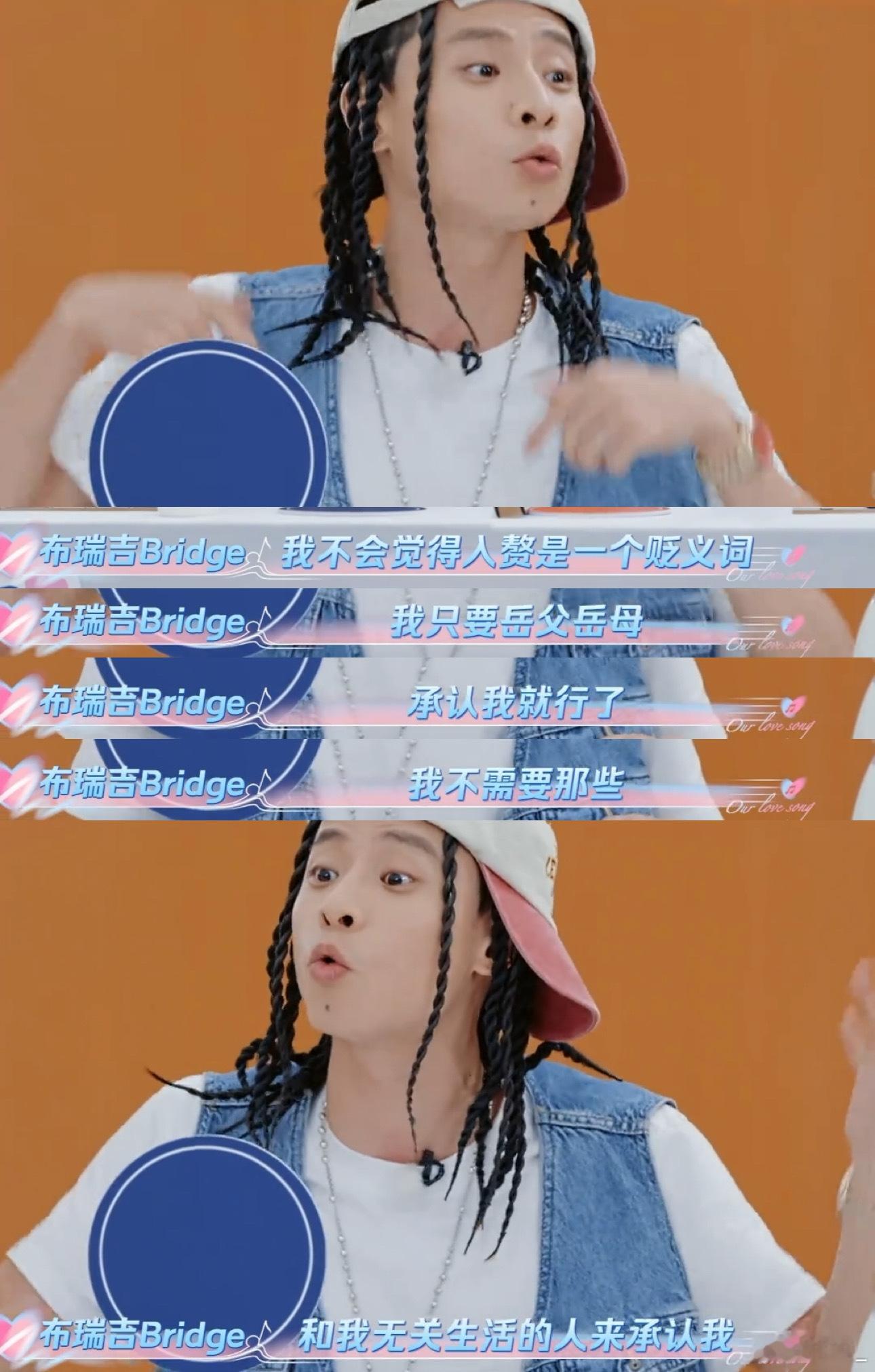 布瑞吉 行动和真诚是最好的聘礼 布瑞吉以实际行动诠释这句话，每一份真诚都超打动人