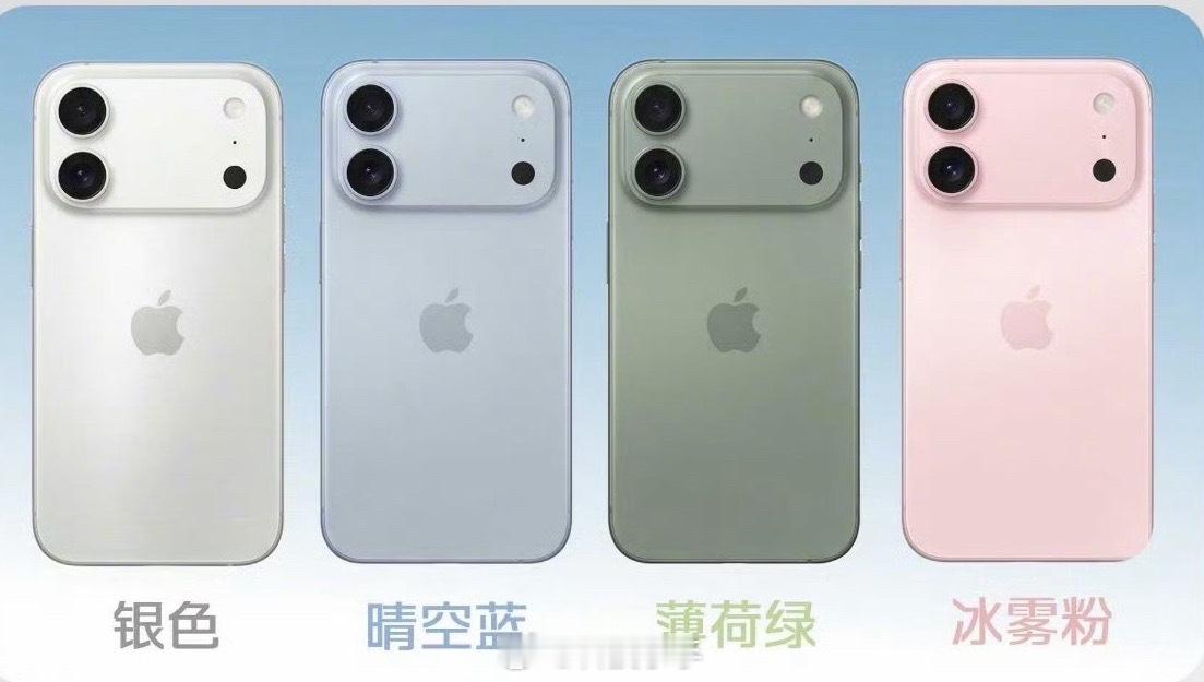 刷到iPhone18标准版外观曝光，我整个人都懵了。这是要把标准版做成“青春版P