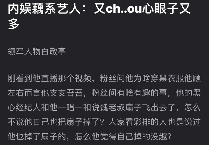 内娱藕系艺人，大家有没有提名？ ​​​