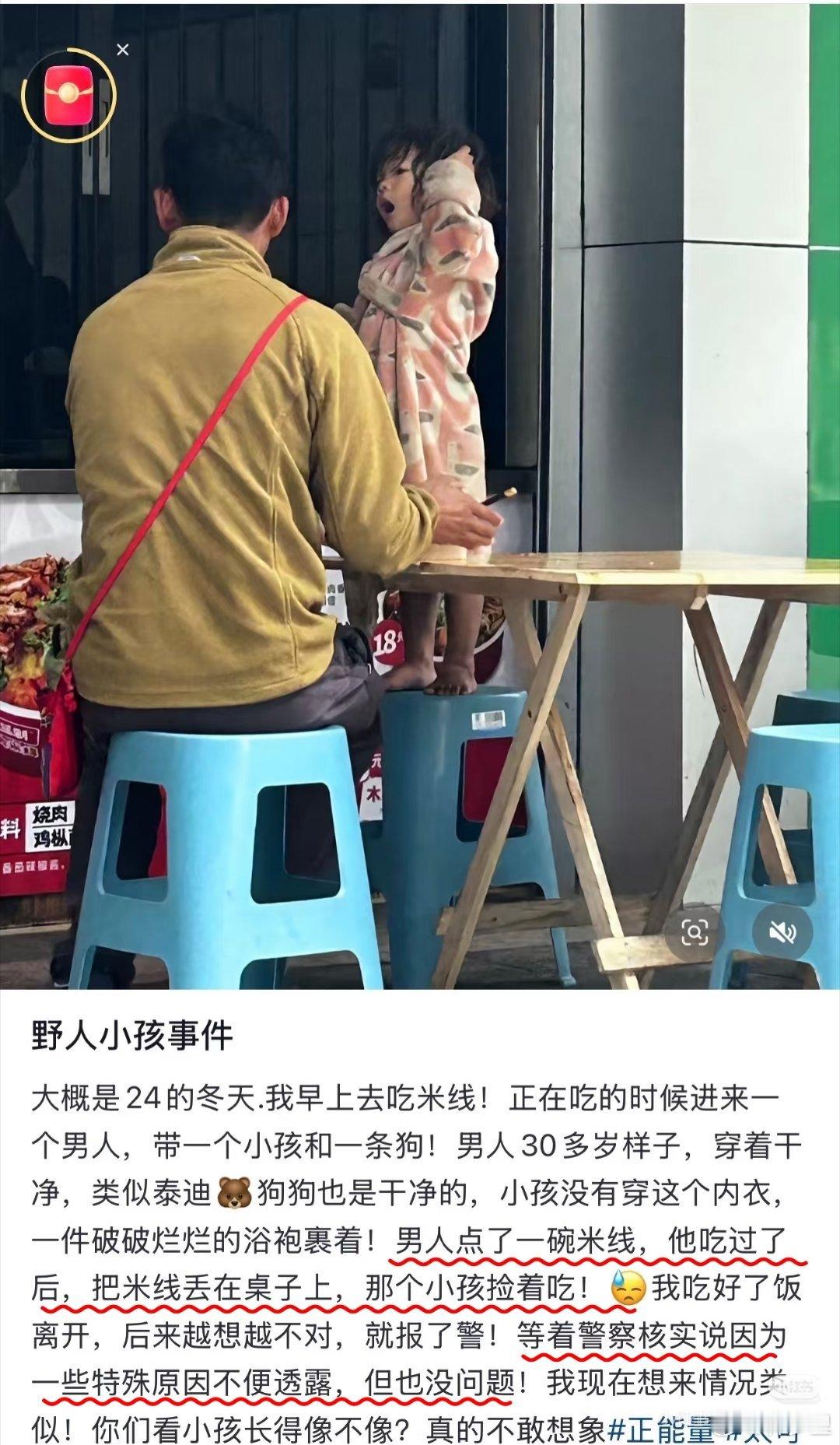 犬化小孩，2024年有人就遇见过了。除了不给穿衣服，四肢爬行，和狗同吃同住外，那