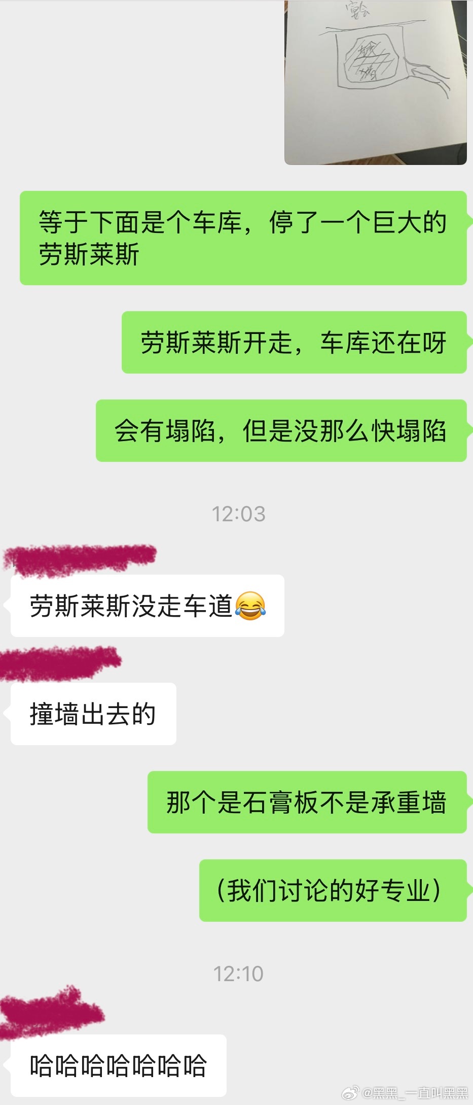 真的不是土木工程专业的……_(:з」∠)_ 