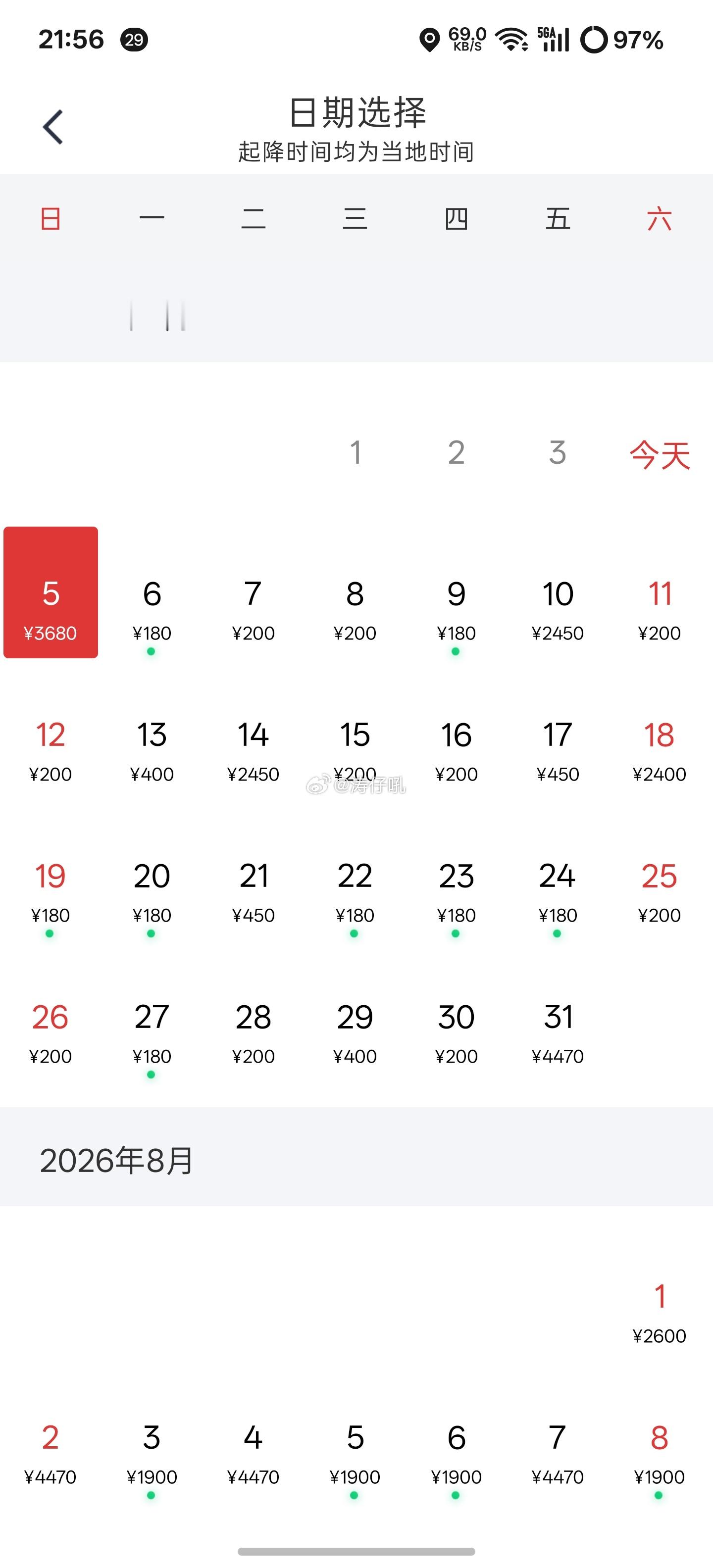 涛说涛话感觉回到了2019… 2019年很多机票的不含税价格也是这么多突然想到当