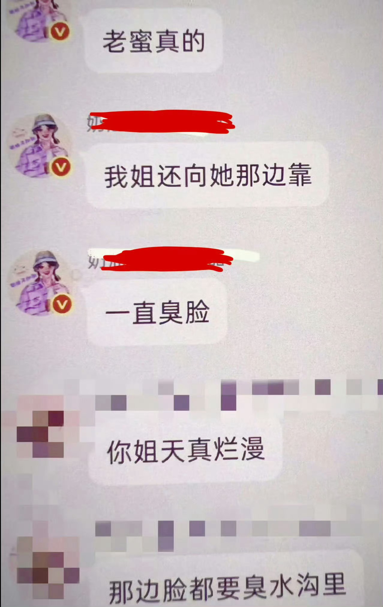 粉丝提前收到通知了吗？谁家又被我们字谜惦记上了，大转盘+1+1+1 