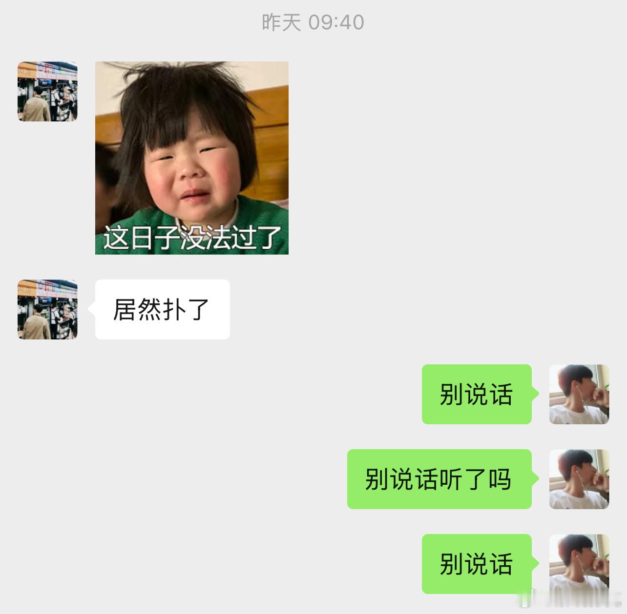 昨天早上米兰被淘汰后vs今天早上尤文被淘汰后 