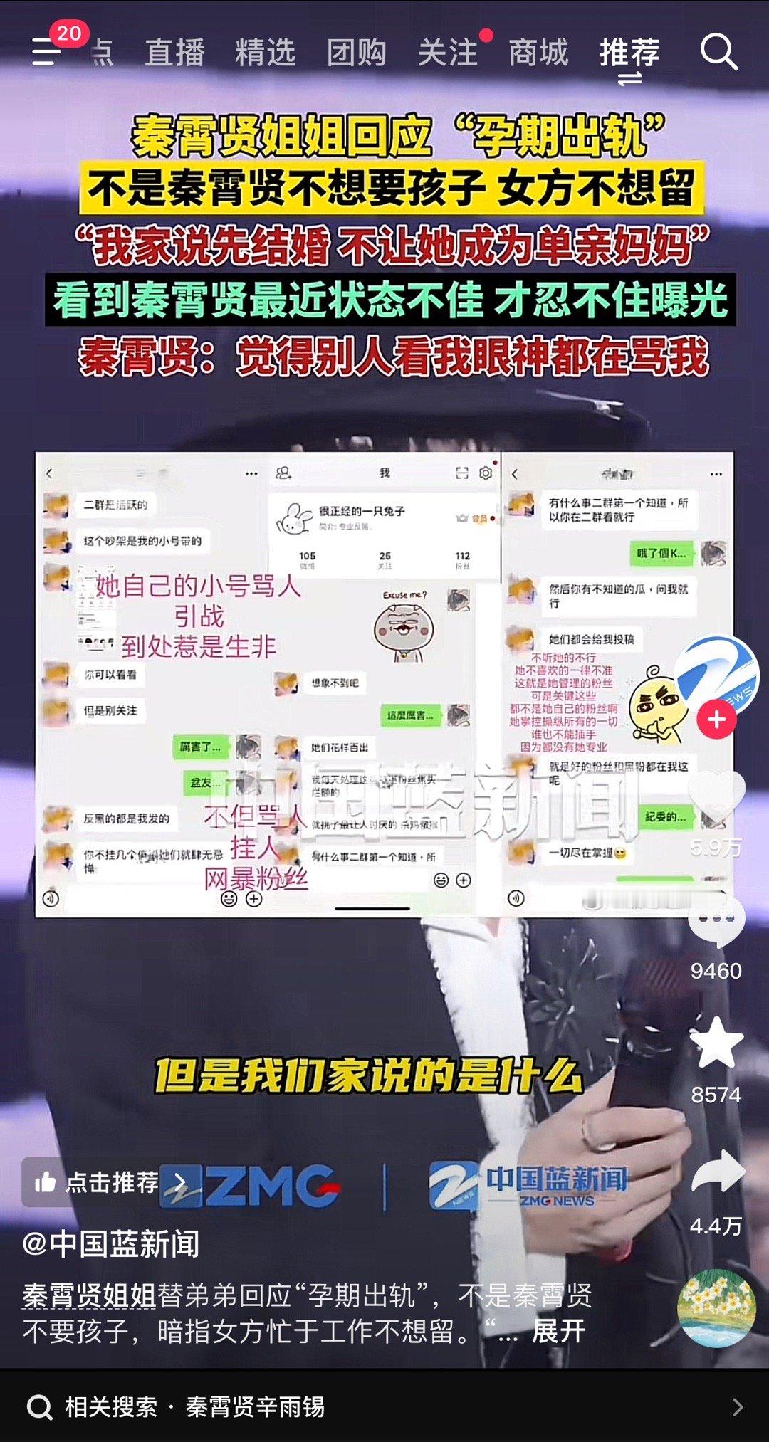 哪怕是明星，明星家属，只要是觉得对象怀孕就要结婚，但是他们不会想到世界早就变了，
