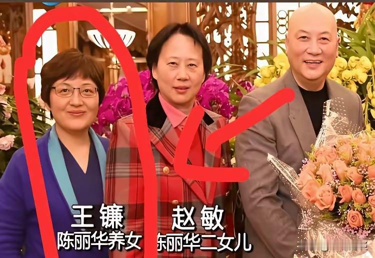 陈丽华离世后，全网都在好奇一个超反常的豪门疑问！
 
同为陈家子女，哥哥姐姐全都