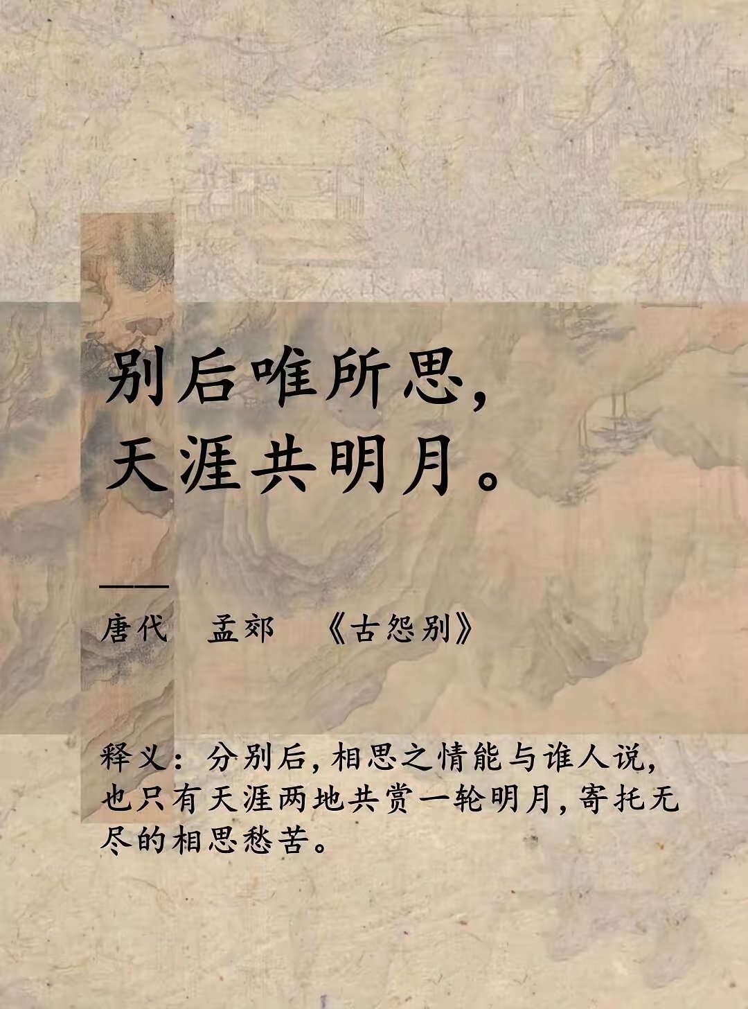 想什么呢？ 