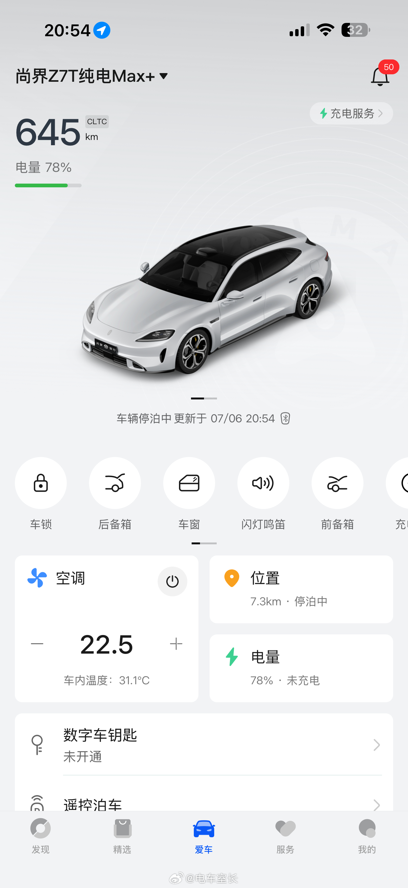 由于众所周知的原因，接下来一个月的主力用车就是智界V9了，而且我主要是坐后排。尊