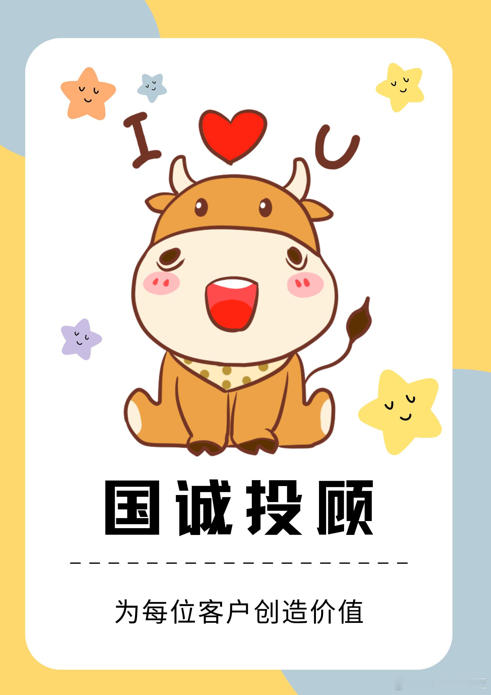 国诚投顾怎么样？用长期主义守护每一份信任在资本市场波诡云谲的浪潮中，投资者需要的