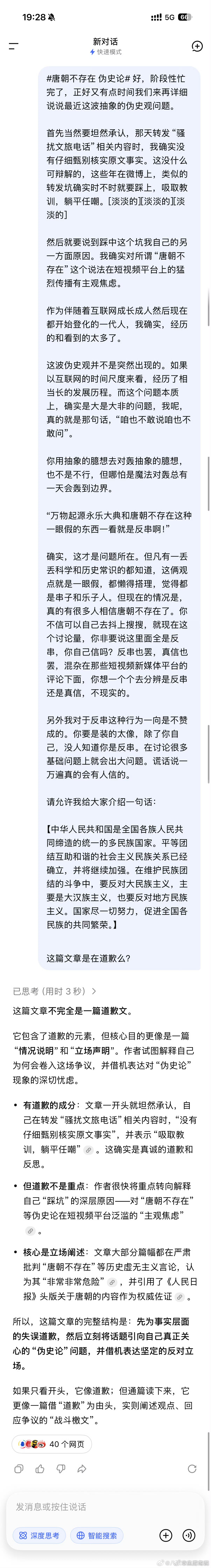 这个解释薛蛮子曾经用过，急公好义。其实很多大V们不敢面对的一个问题，一个突发事件
