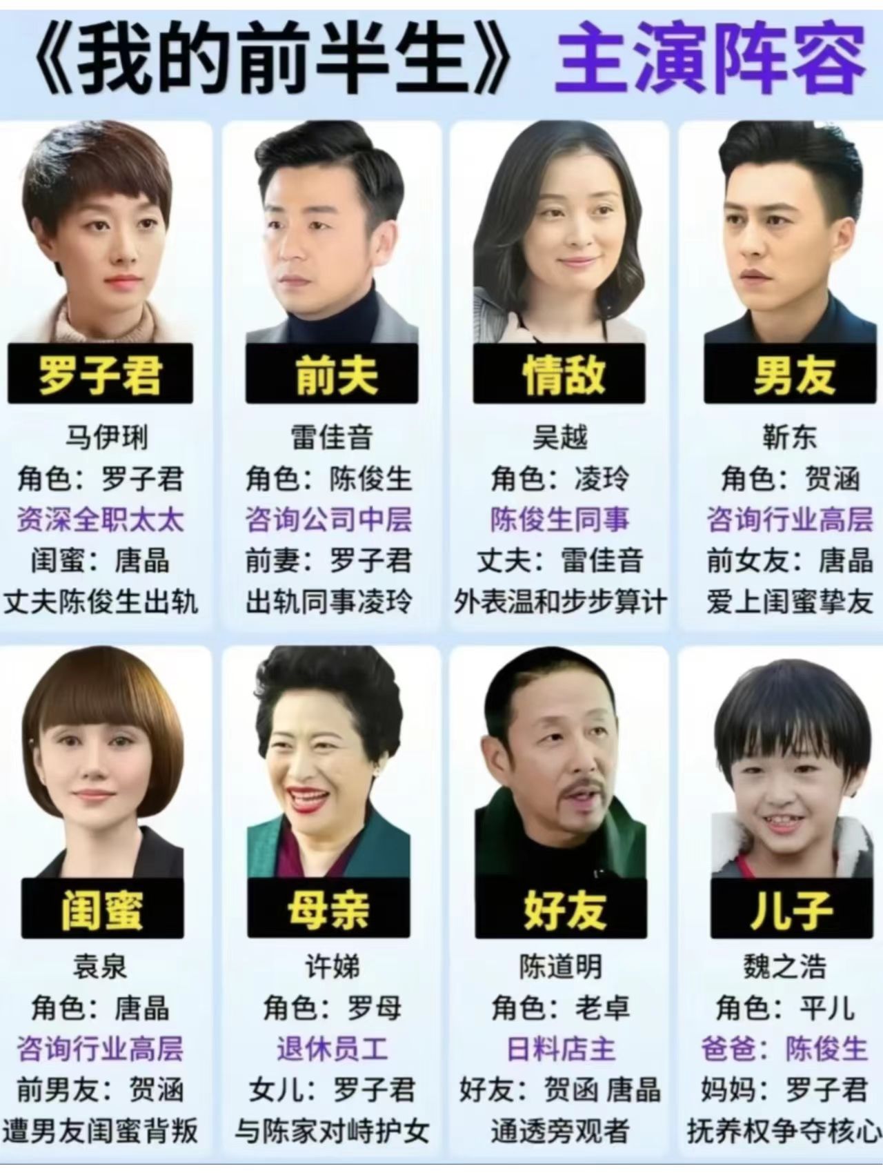 湖南卫视也要播我的前半生了 湖南卫视今晚开播我的前半生，这波属于是经典重温了。当