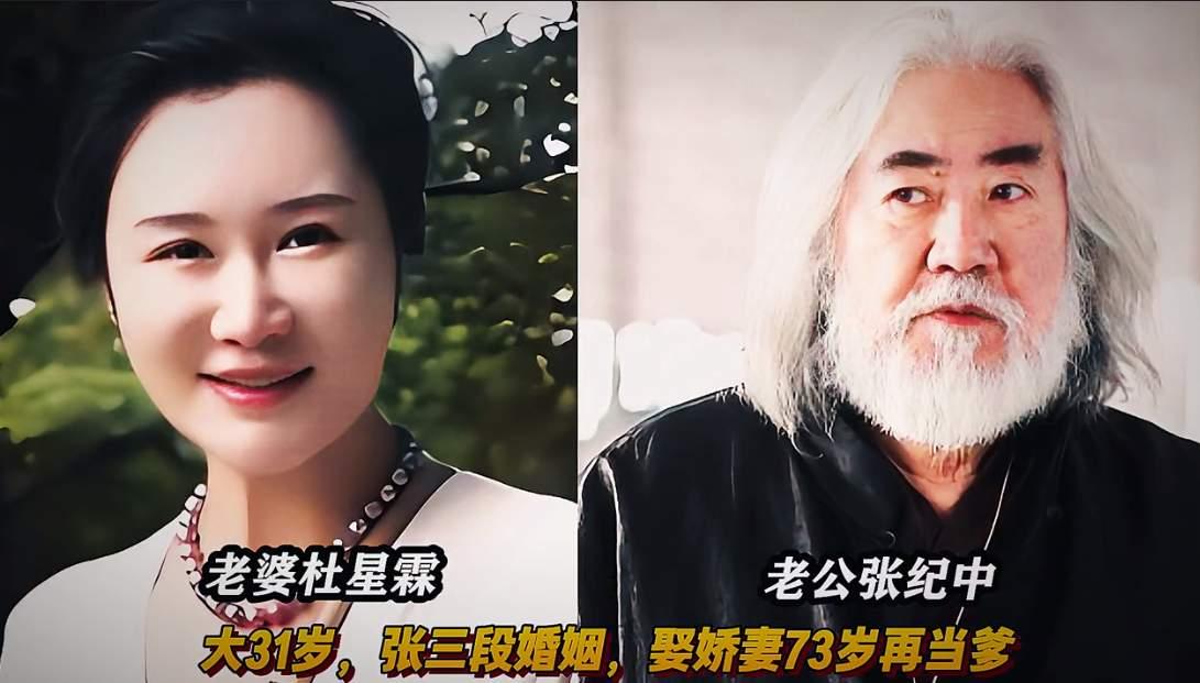 三位实力大导演，张纪中、徐峥、陆川，和爱人同框满是温情，台前他们用心拍好戏，台下