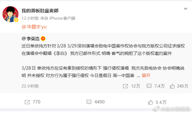 2026 版权元年 2026 音乐版权元年 今年乐坛版权相关的事情有点多，虽然看